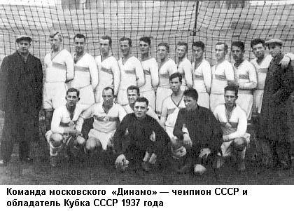 Вечная тайна футбола - i_008.jpg