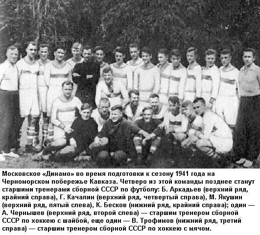 Вечная тайна футбола - i_009.jpg