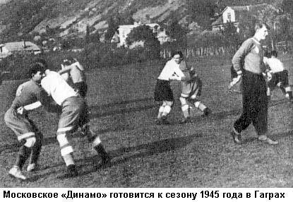 Вечная тайна футбола - i_012.jpg