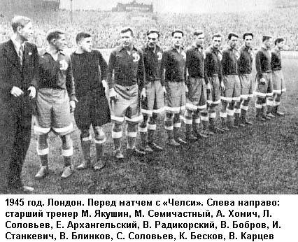Вечная тайна футбола - i_013.jpg
