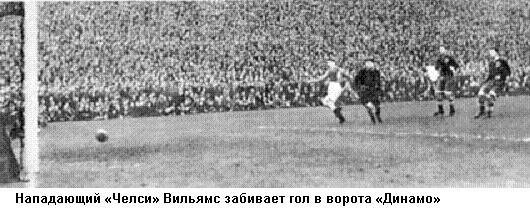Вечная тайна футбола - i_017.jpg