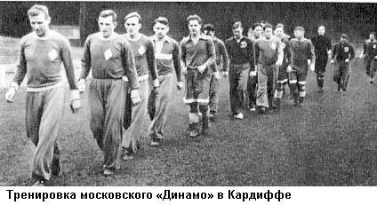 Вечная тайна футбола - i_019.jpg