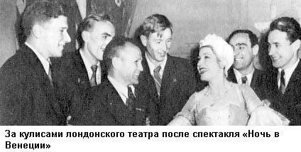 Вечная тайна футбола - i_020.jpg