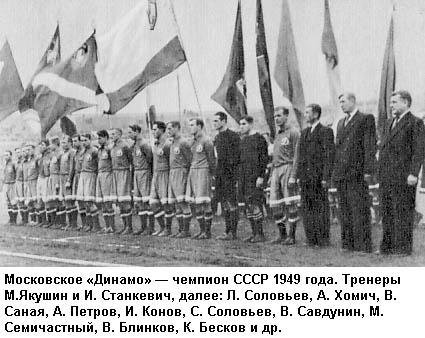 Вечная тайна футбола - i_022.jpg