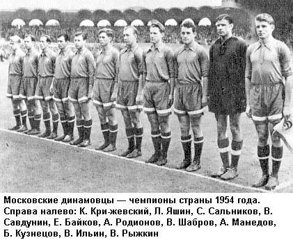 Вечная тайна футбола - i_023.jpg