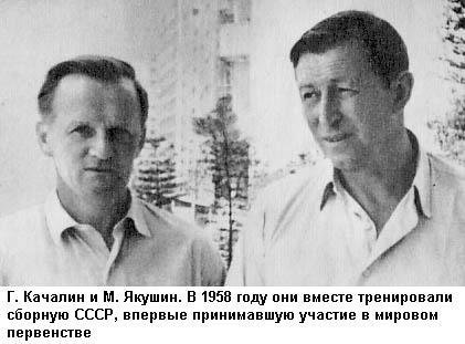 Вечная тайна футбола - i_024.jpg