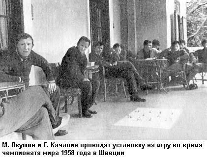 Вечная тайна футбола - i_025.jpg