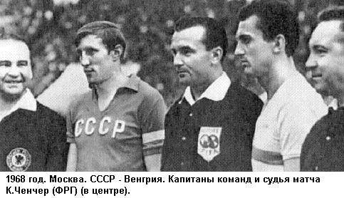 Вечная тайна футбола - i_029.jpg