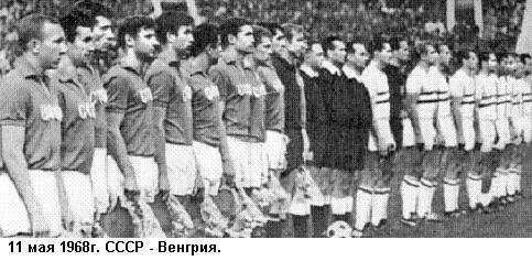 Вечная тайна футбола - i_030.jpg