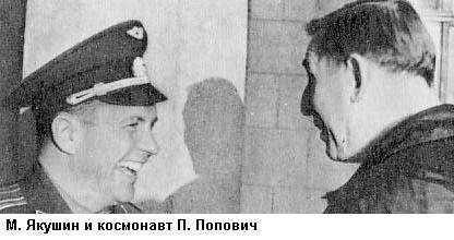 Вечная тайна футбола - i_032.jpg