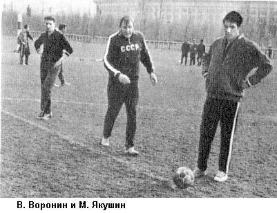 Вечная тайна футбола - i_035.jpg