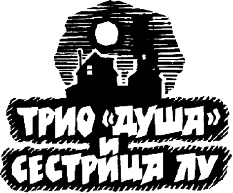 Индеец с тротуара (сборник) - i_002.png