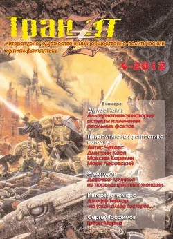 Книга Грёзы Марка