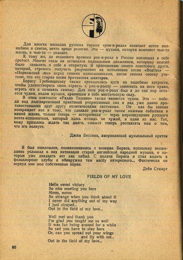 Здесь так забавно... - _80.jpg