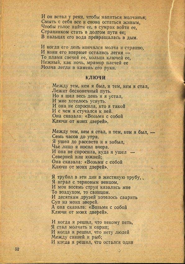 Здесь так забавно... - _52.jpg