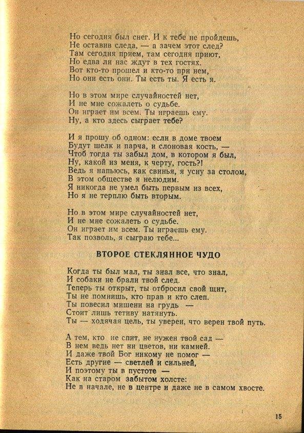 Здесь так забавно... - _15.jpg