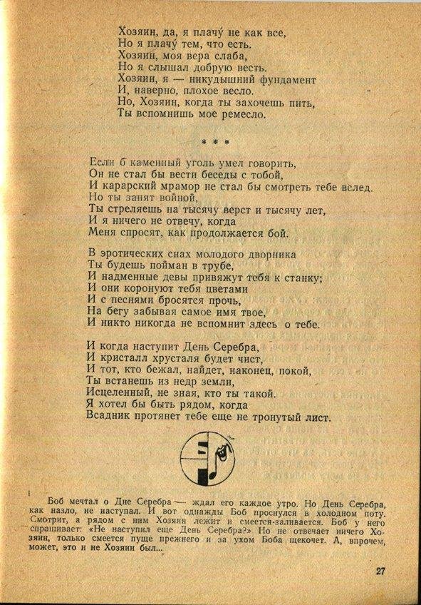 Здесь так забавно... - _27.jpg