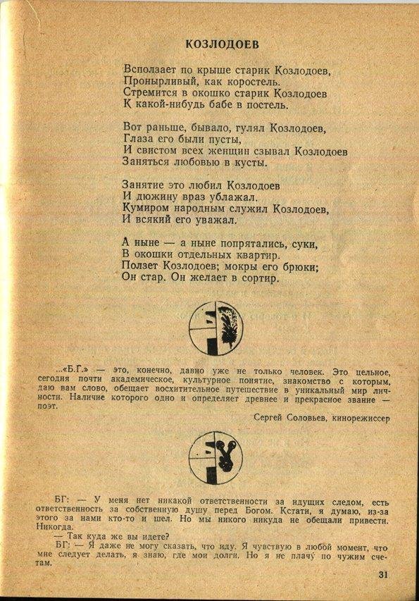 Здесь так забавно... - _31.jpg
