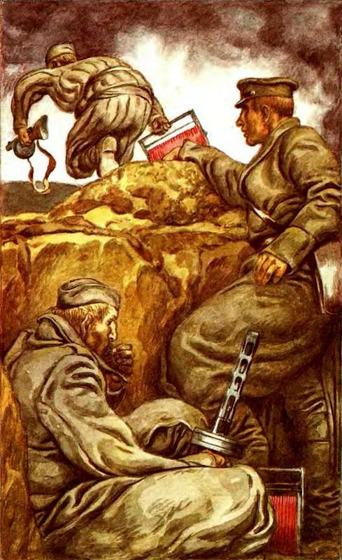 Библиотека мировой литературы для детей, т. 30, кн. 4 - i_012.jpg