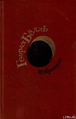 Книга Газетчик