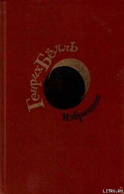 Книга О самом себе