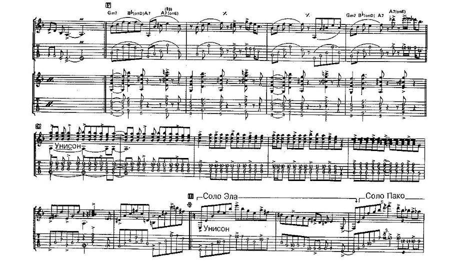 Техника игры медиатором (СИ) - _46.jpg