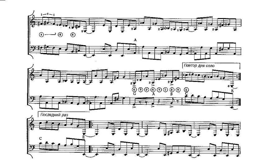 Техника игры медиатором (СИ) - _33.jpg