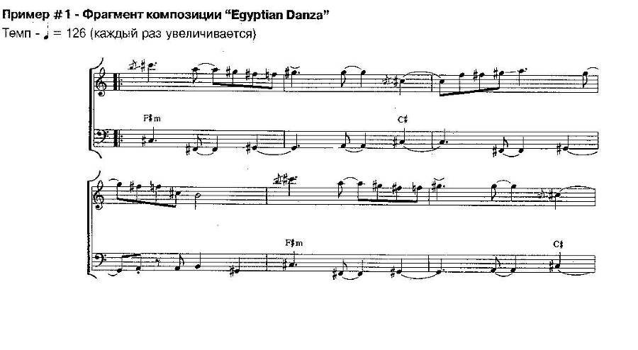 Техника игры медиатором (СИ) - _42.jpg