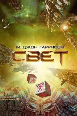 «Если», 2015 № 03 - i_037.jpg