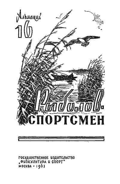 Бронзовая безделушка - pic01.png