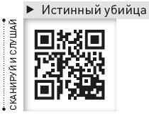 Король и Шут. Между Купчино и Ржевкой… - i_026.jpg