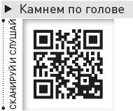 Король и Шут. Между Купчино и Ржевкой… - i_039.jpg