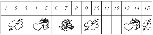 Прогноз на каждый день. 2016 год. Рак - i_001.png