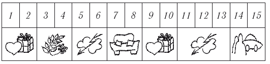 Прогноз на каждый день. 2016 год. Рак - i_003.png