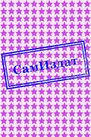 Книга Нейр (СИ)