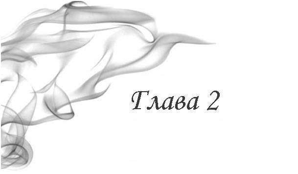 Спартанский Холод (ЛП) - _3.jpg