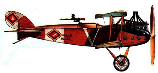 Авиационный сборник 1993 01 - pic_35.jpg