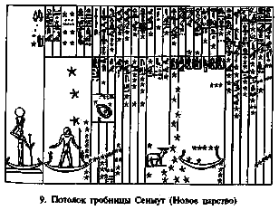 Секреты пирамид (Тайна Ориона) - i_09.png