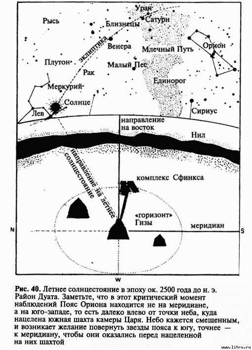 Загадка Сфинкса. Или хранитель бытия  - any2fbimgloader39.jpg
