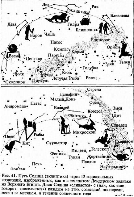 Загадка Сфинкса. Или хранитель бытия  - img_.41.jpg