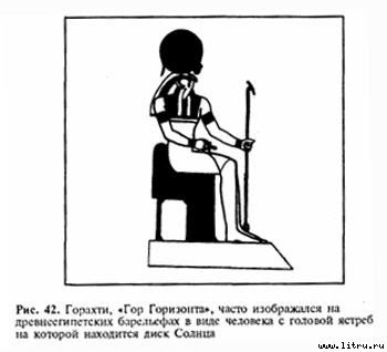 Загадка Сфинкса. Или хранитель бытия  - img_.42.jpg