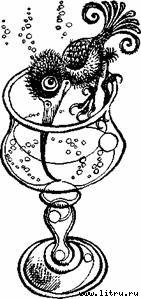 Триумф пана Кляксы - picture80.jpg