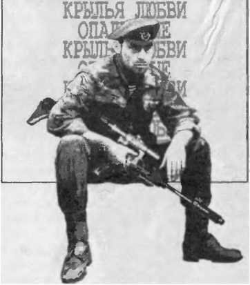 Опаленные крылья любви - _2.jpg