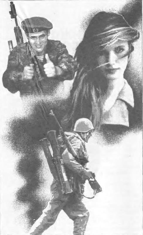 Опаленные крылья любви - _3.jpg