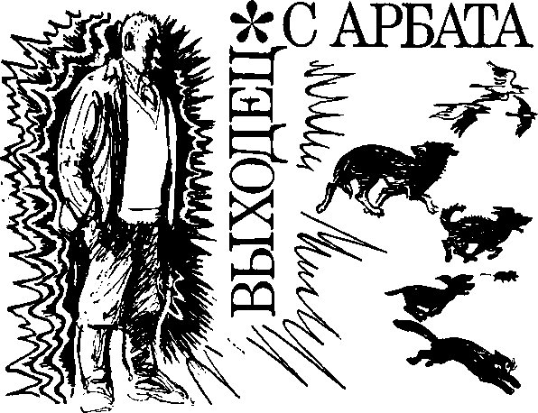 Назидательная проза - i_002.png