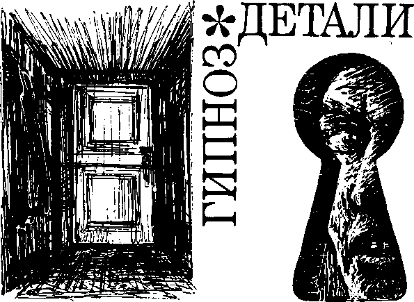 Назидательная проза - i_005.png