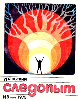 Книга В осаде