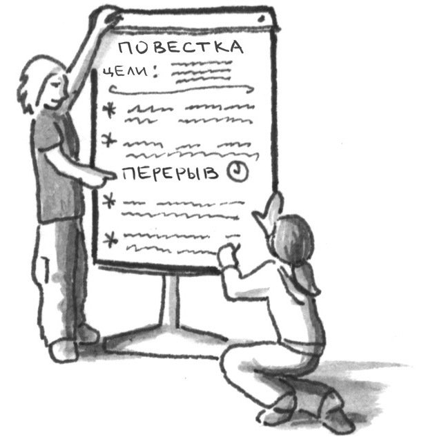 Настольная книга по консенсусу - _9.jpg