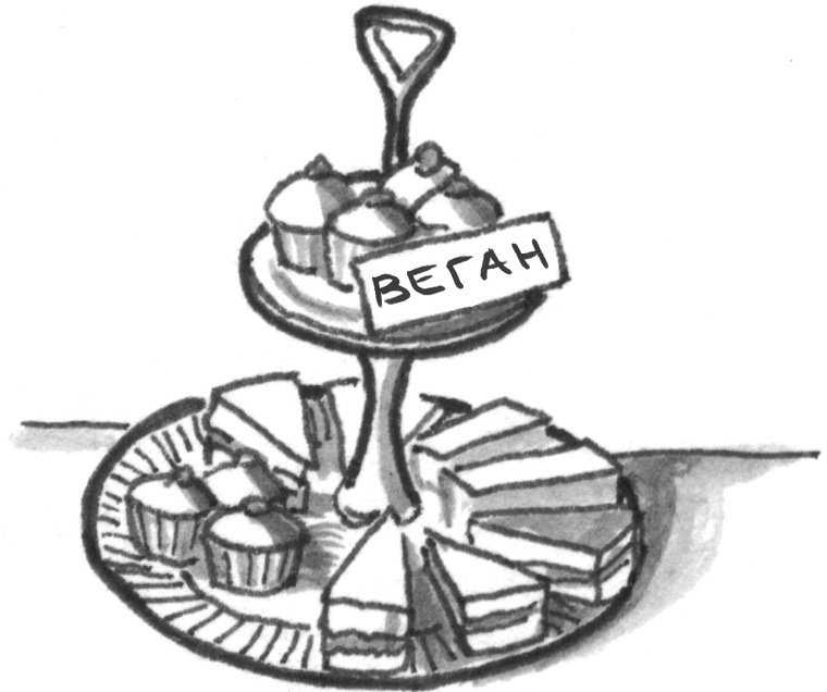 Настольная книга по консенсусу - _10.jpg