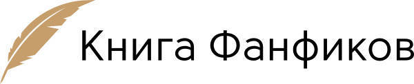 Стирая границы - _0.jpg